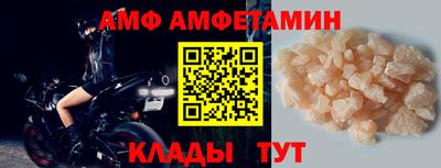 первитин Волжский