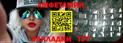 стаф Волгодонск