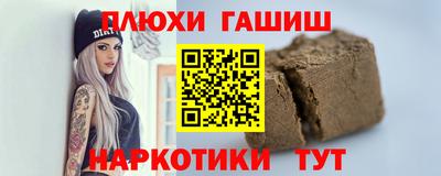 мефедрон VHQ Волжск