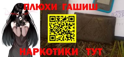 мефедрон VHQ Волжск