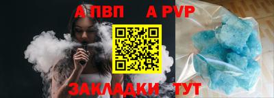стаф Волгодонск