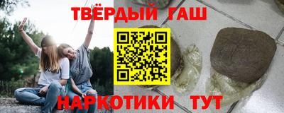 мефедрон VHQ Волжск