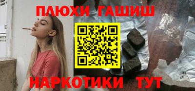 мефедрон VHQ Волжск