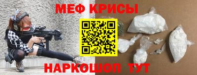 мефедрон VHQ Волжск