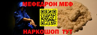 первитин Волжский