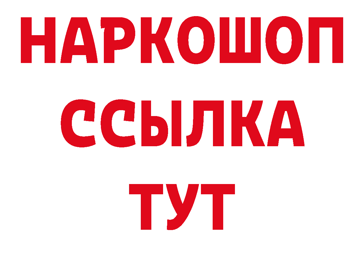 КЕТАМИН VHQ зеркало сайты даркнета ОМГ ОМГ Кызыл