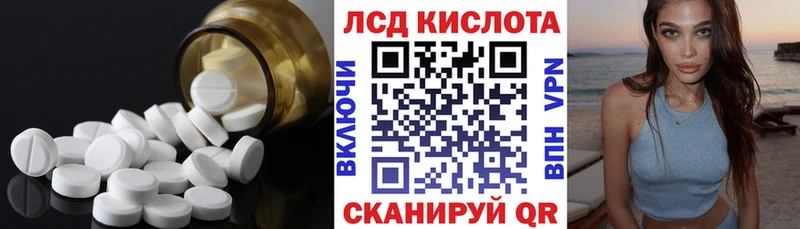 Лсд 25 экстази ecstasy  купить наркоту  Кызыл 