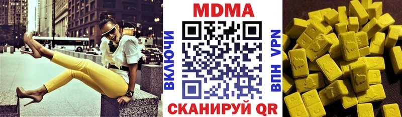 MDMA VHQ  shop клад  Кызыл 