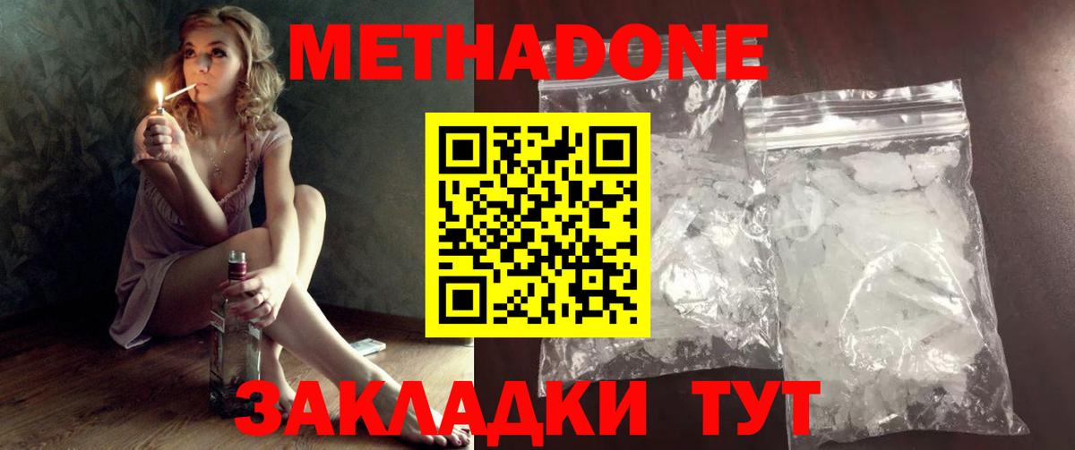 Канабис  Вход с VPN  Кызыл  МДМА  ГАШИШ  КОКАИН  Мефедрон  