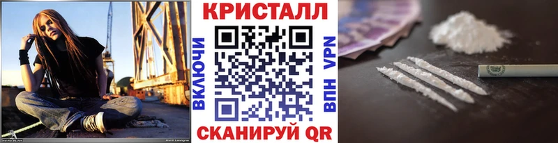закладка  Кызыл  МЕТАМФЕТАМИН Декстрометамфетамин 99.9% 