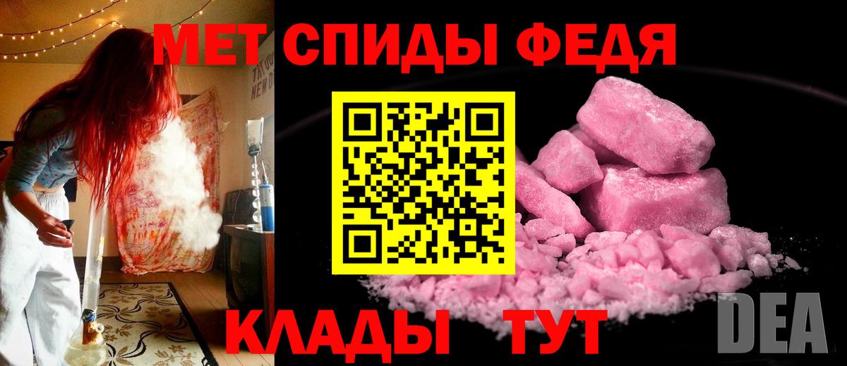 Кызыл  МЕТАМФЕТАМИН Methamphetamine  Вход с VPN 