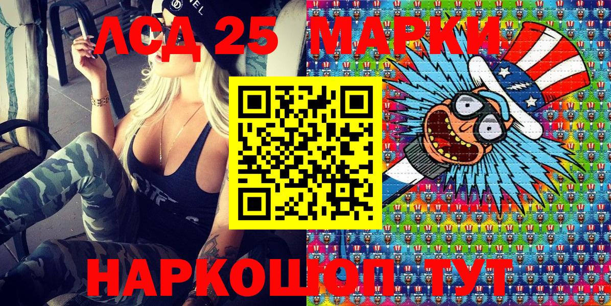 Кызыл  Марки N-bome  Вход с VPN  Марки N-bome 1,8мг  Марки N-bome 1,8мг 