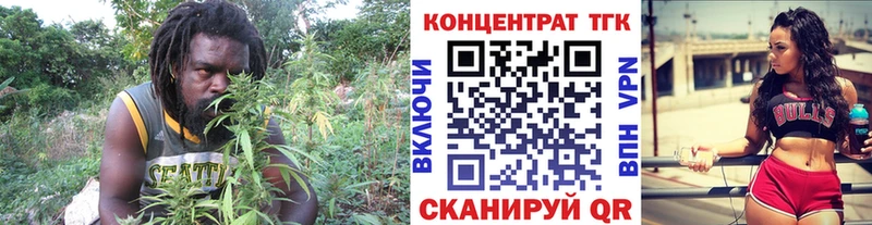 kraken зеркало  Кызыл  ТГК вейп с тгк 