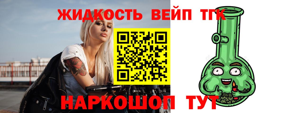 Кызыл  Дистиллят ТГК THC oil  купить наркоту  Вход с VPN 