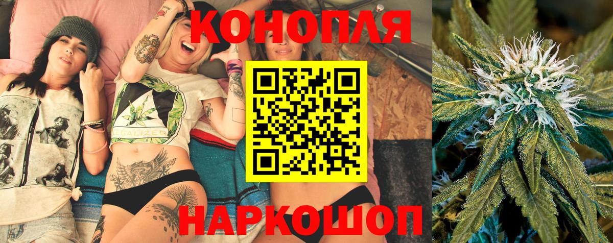 Шишки марихуана тримм Кызыл
